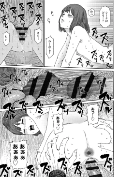 Page 222 of Implicity 2