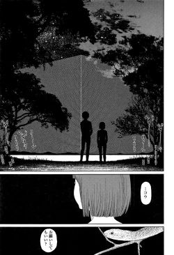 Page 226 of Implicity 2