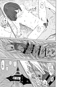 Page 230 of Implicity 2