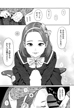 Page 242 of Implicity 2