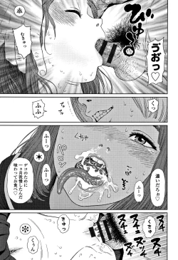 Page 244 of Implicity 2