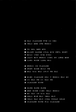 Page 247 of Implicity 2