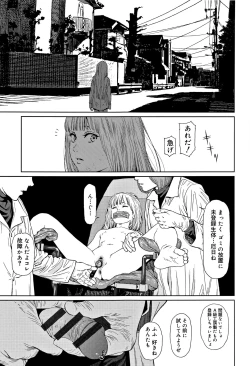 Page 252 of Implicity 2