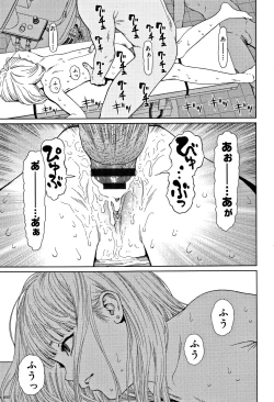 Page 254 of Implicity 2