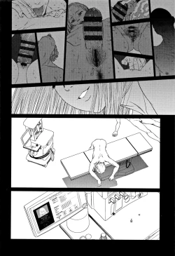 Page 255 of Implicity 2