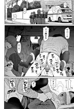 Page 257 of Implicity 2