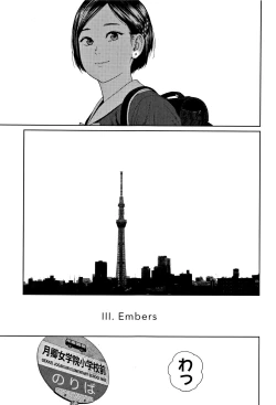 Page 262 of Implicity 2