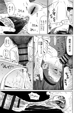 Page 26 of Implicity 2