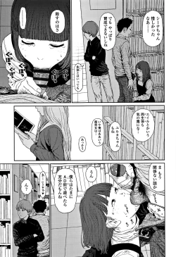 Page 30 of Implicity 2