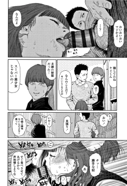 Page 31 of Implicity 2