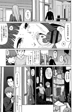 Page 32 of Implicity 2