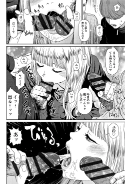 Page 39 of Implicity 2