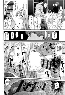 Page 41 of Implicity 2