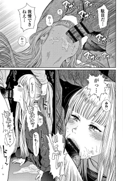 Page 42 of Implicity 2