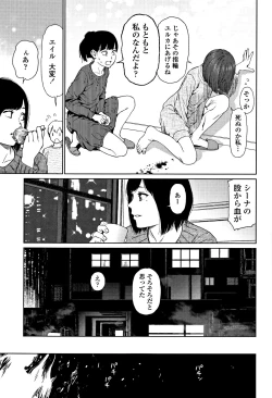 Page 52 of Implicity 2