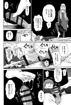 Page 55 of Implicity 2