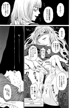 Page 56 of Implicity 2