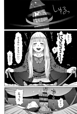 Page 57 of Implicity 2