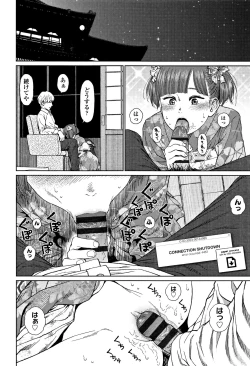 Page 93 of Implicity 2