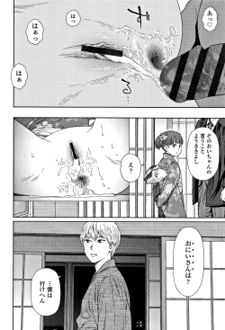 Page 97 of Implicity 2