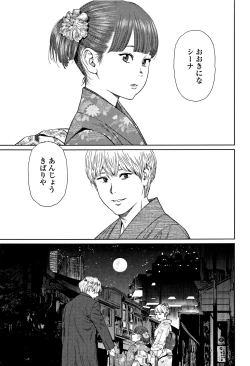 Page 98 of Implicity 2