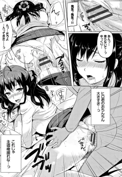 Page 154 of Koakuma Switch - Little Diabolic Girl Switch