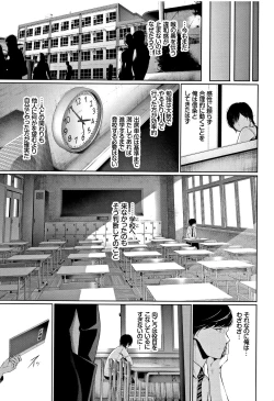Page 134 of Kimi Omou Koi - I think of you.