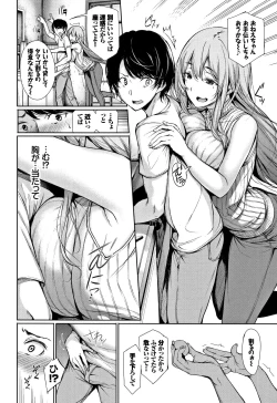 Page 153 of Kimi Omou Koi - I think of you.