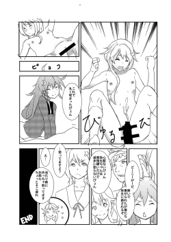 Page 21 of Kanou Naraba Shirubekidenai Chinjufu no Himitsu