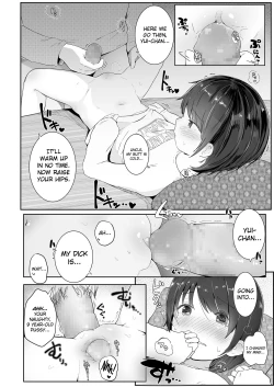 Page 14 of Fuyu wa Kotatsu de...