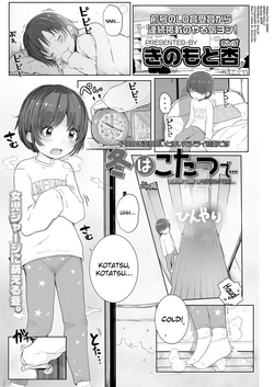 Download Fuyu wa Kotatsu de...