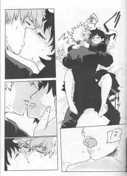 Page 18 of Orokana Futari no Renshuu Kyoku