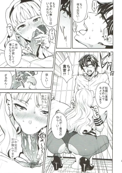 Page 22 of Police Story