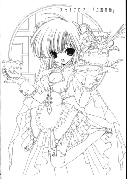 Page 10 of Ramiya Ryou Illustration Gengashuu 5