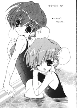 Page 59 of Ramiya Ryou Illustration Gengashuu 5