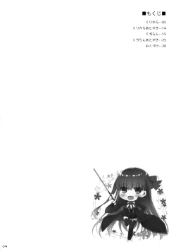 Page 3 of Nyuuri Keizoku Kyousha Kikan CCC | Continuous Ejaculations By Her Big Breasts