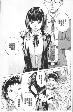 Page 127 of Gakuen Kousoku Hakusho