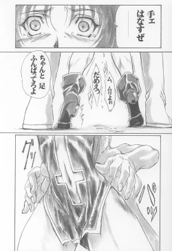 Page 22 of UNDER BLUE 08