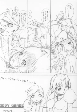 Page 40 of UNDER BLUE 08