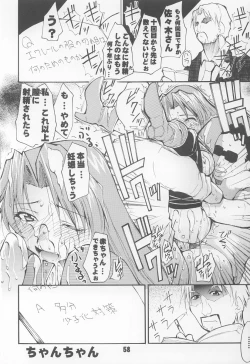 Page 59 of UNDER BLUE 08