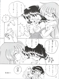 Page 122 of V-TIC MAX 3