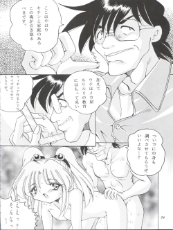 Page 34 of V-TIC MAX 3