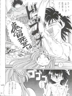 Page 78 of V-TIC MAX 3