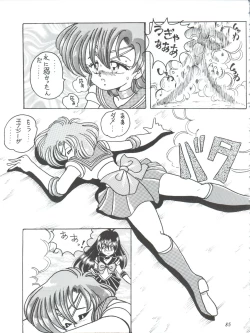 Page 85 of V-TIC MAX 3