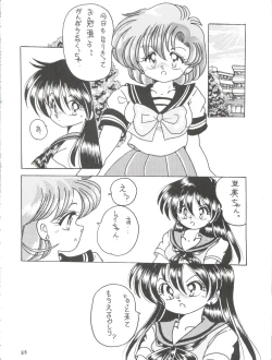 Page 88 of V-TIC MAX 3