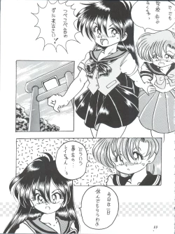 Page 89 of V-TIC MAX 3