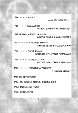 Page 3 of Otome-tachi no Adesugata 3 | Charming Maidens 3