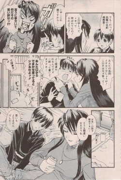 Page 91 of Manga Bangaichi 2009-07