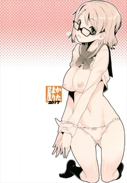 Page 32 of Kimochi ~ YO!