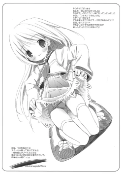 Page 20 of Flower garden